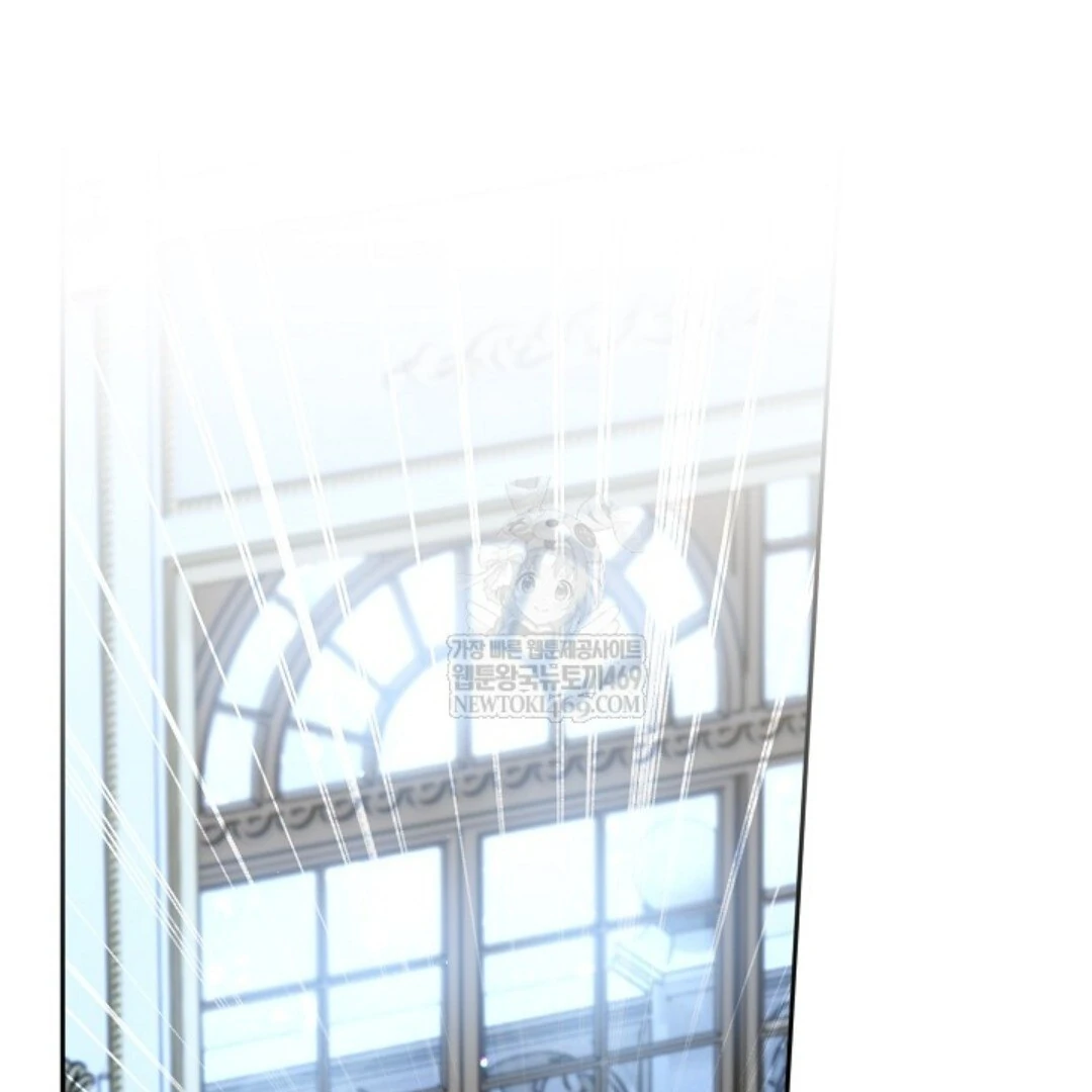 Read Sigrid ID Manga Online