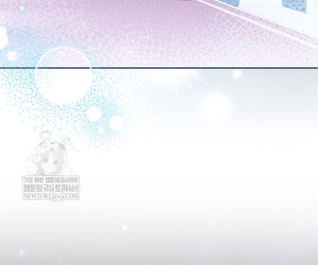 Read Sigrid ID Manga Online