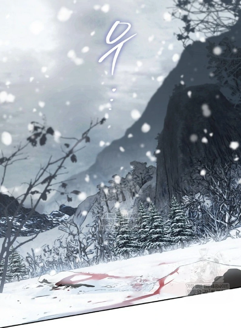 Read Sigrid ID Manga Online