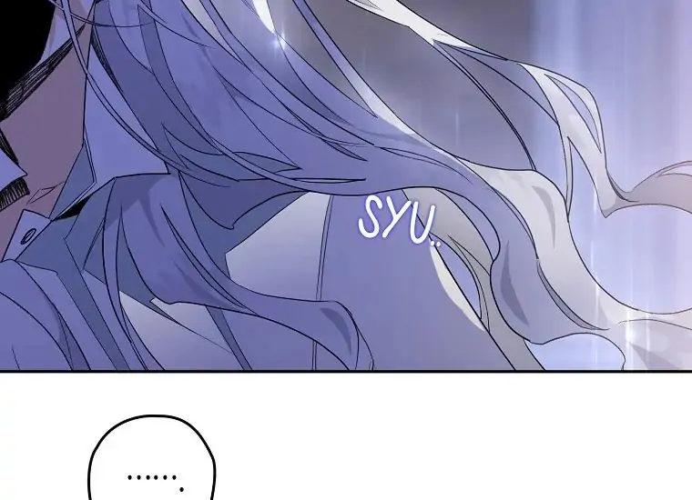 Read Sigrid ID Manga Online