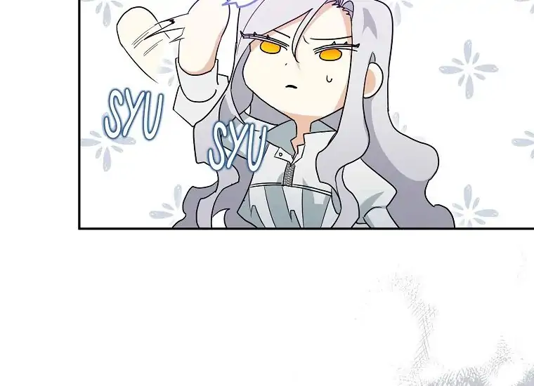 Read Sigrid ID Manga Online