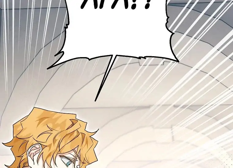 Read Sigrid ID Manga Online