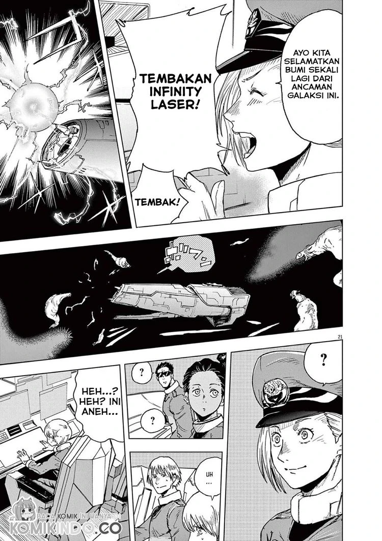 Read Snowball Earth ID Manga Online
