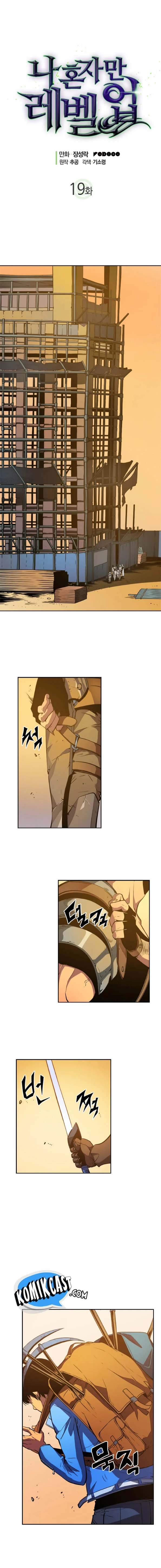 Read Solo Leveling Bahasa Indonesia ID Manga Online