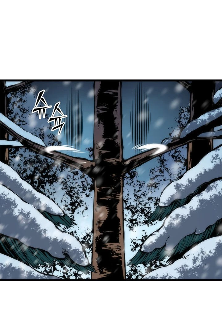 Read Solo Leveling Bahasa Indonesia ID Manga Online