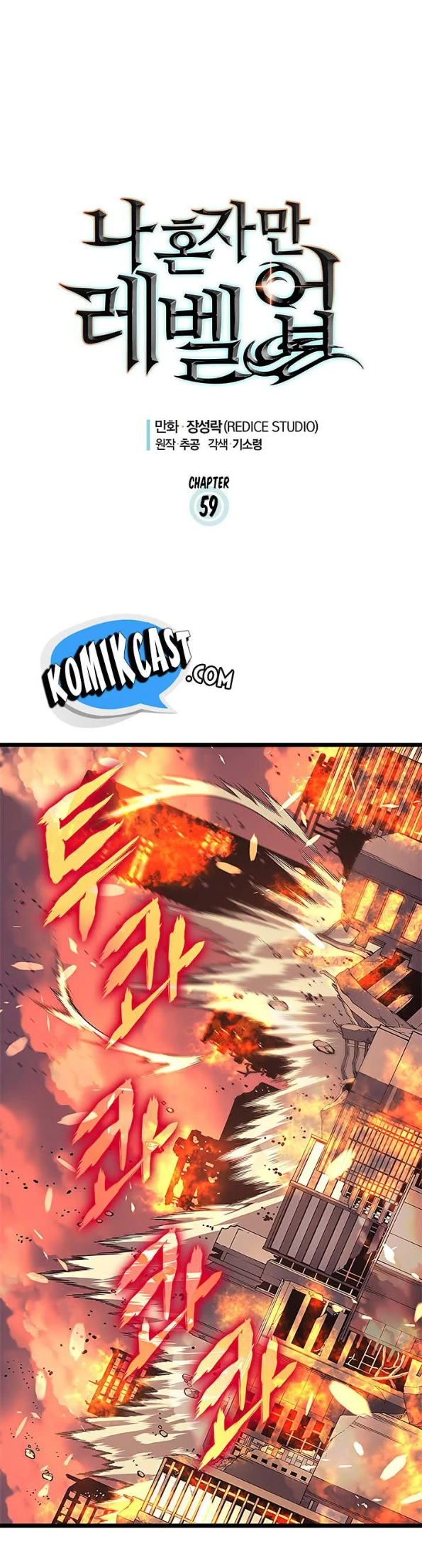 Read Solo Leveling Bahasa Indonesia ID Manga Online