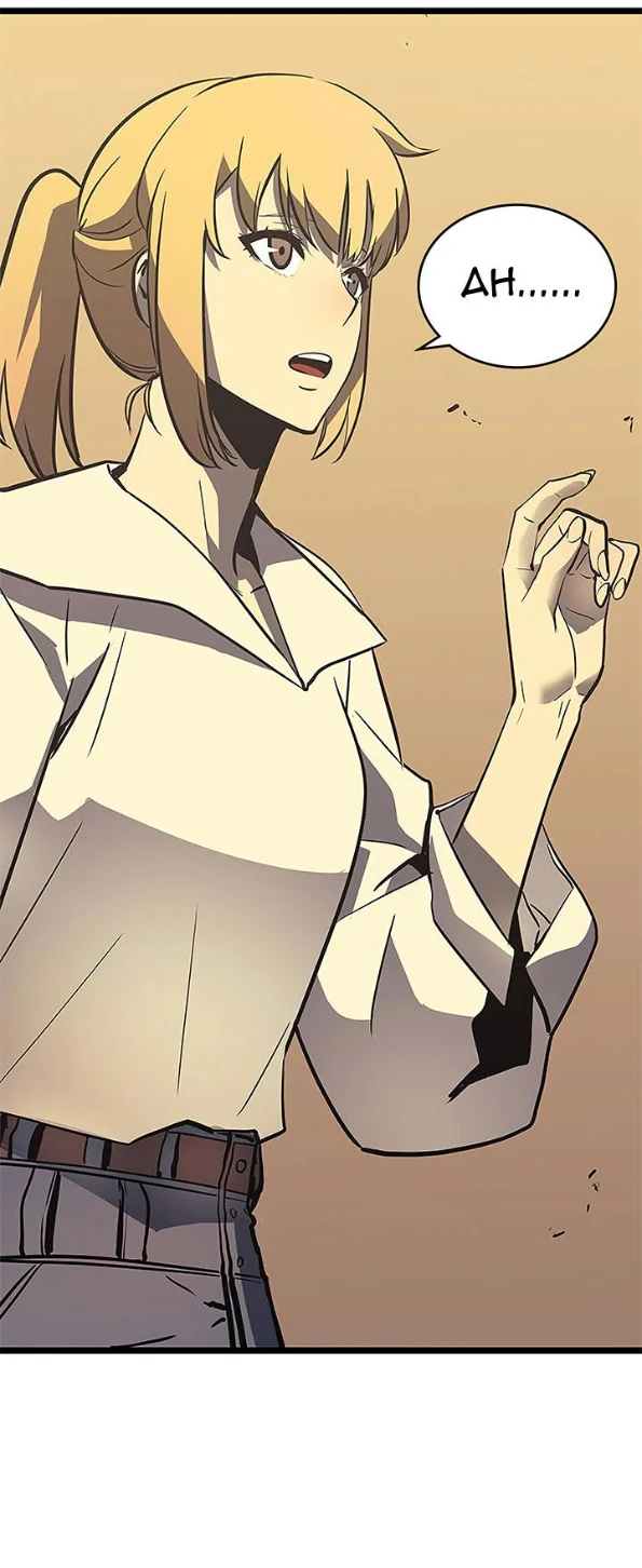 Read Solo Leveling Bahasa Indonesia ID Manga Online