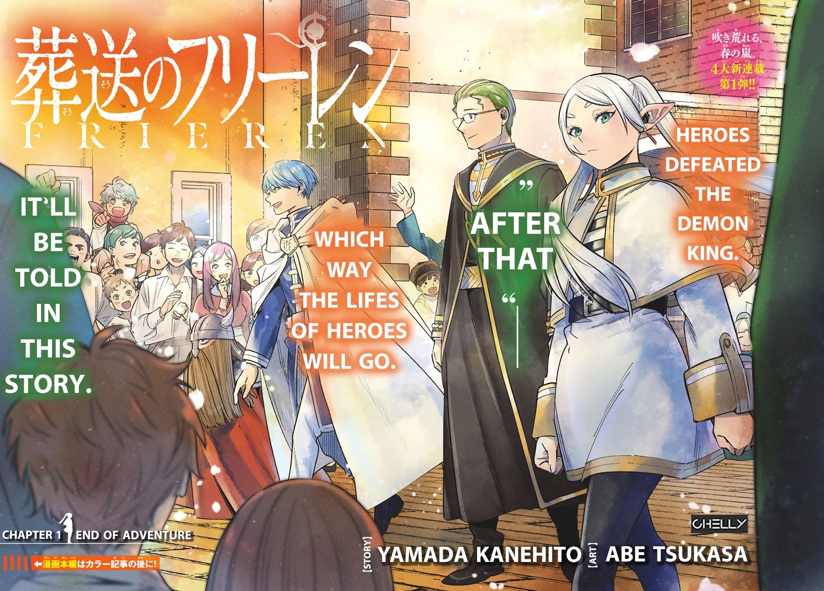Read Sousou no Frieren ID Manga Online
