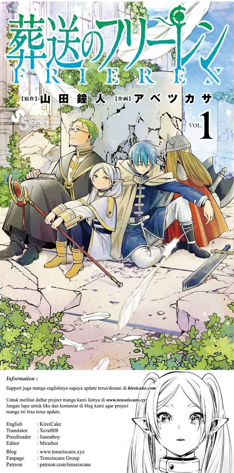 Read Sousou no Frieren ID Manga Online