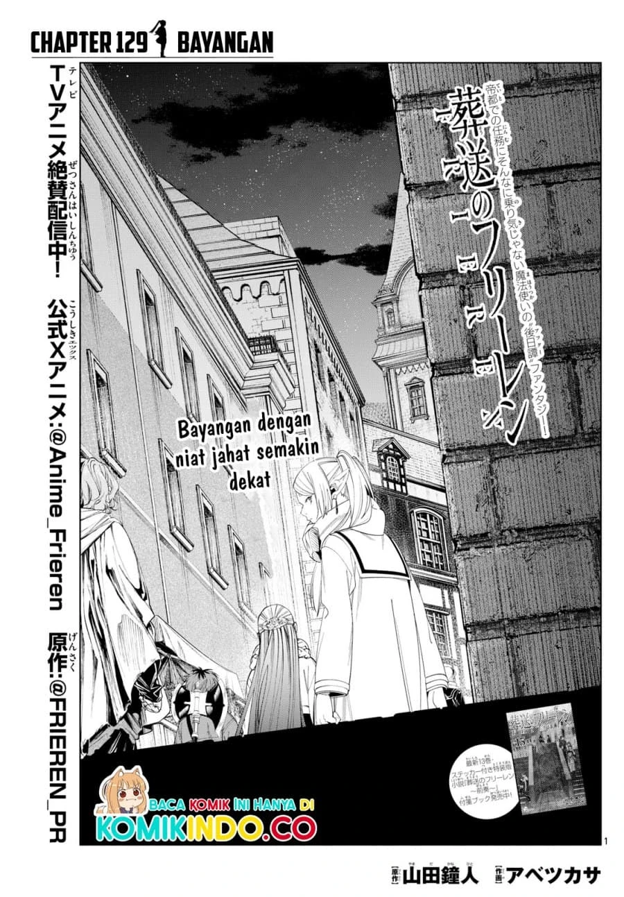 Read Sousou no Frieren ID Manga Online