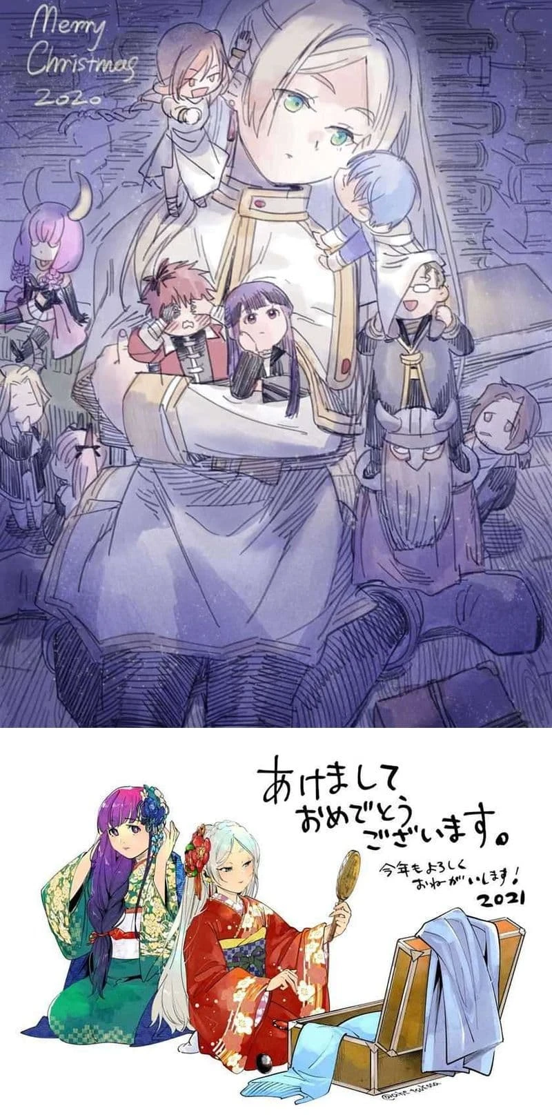 Read Sousou no Frieren ID Manga Online