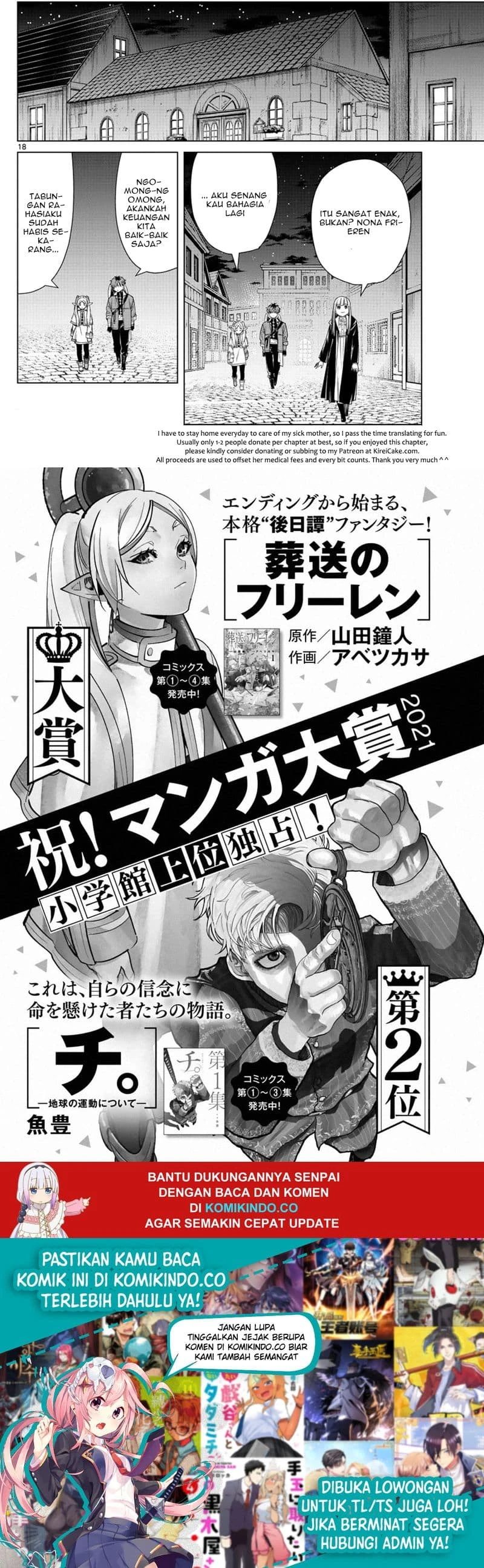 Read Sousou no Frieren ID Manga Online