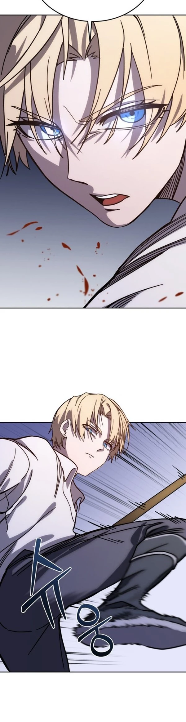 Read Star-Embracing Swordmaster ID Manga Online