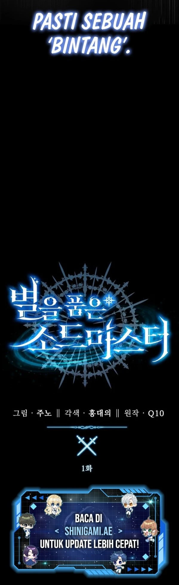 Read Star-Embracing Swordmaster ID Manga Online