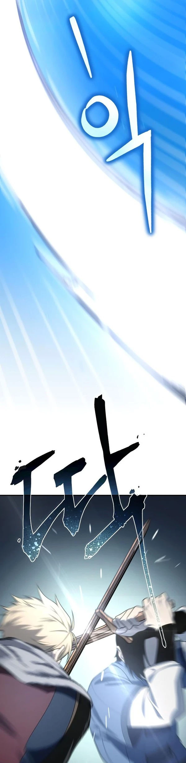Read Star-Embracing Swordmaster ID Manga Online