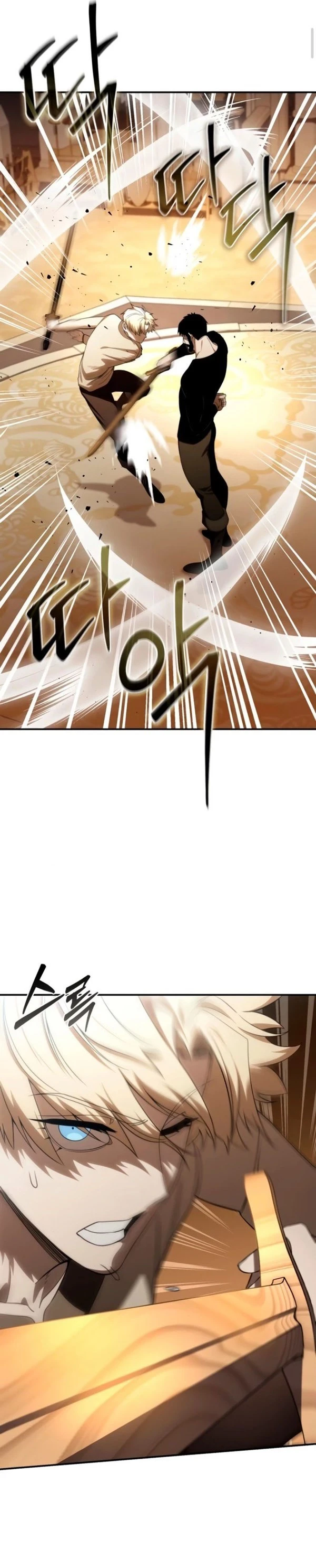 Read Star-Embracing Swordmaster ID Manga Online