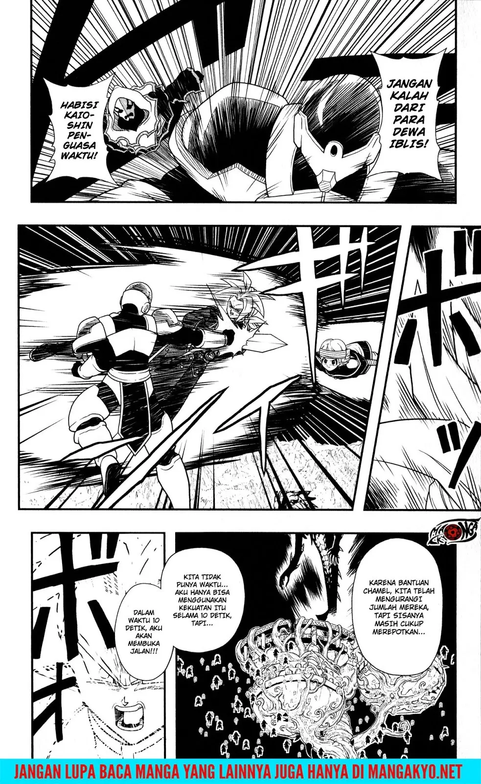 Read Super Dragon Ball Heroes Dark Demon Realm Mission ID Manga Online
