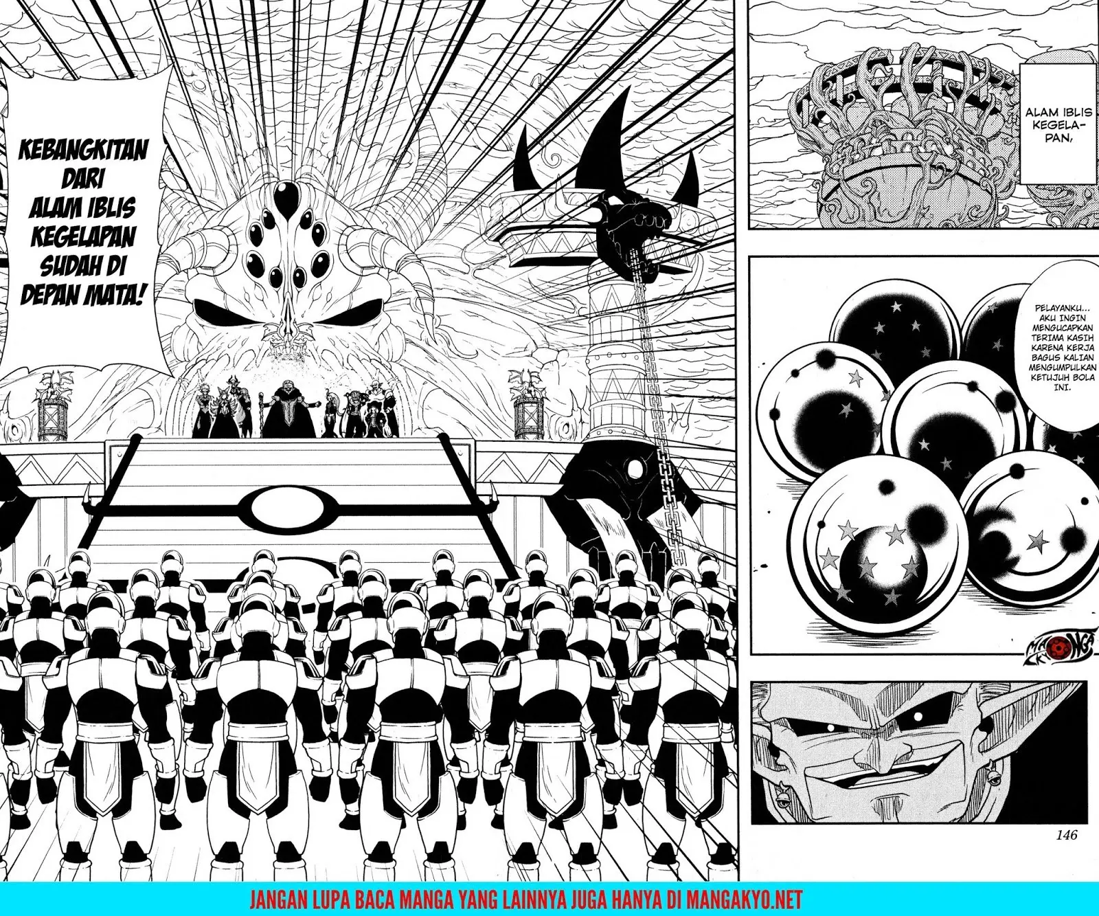 Read Super Dragon Ball Heroes Dark Demon Realm Mission ID Manga Online