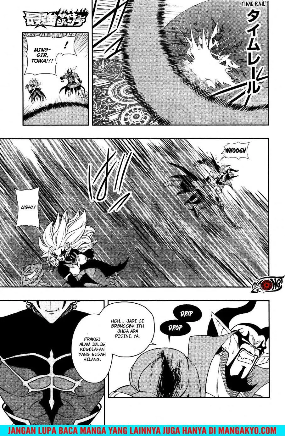 Read Super Dragon Ball Heroes Dark Demon Realm Mission ID Manga Online
