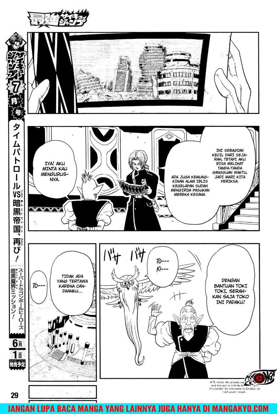 Read Super Dragon Ball Heroes Dark Demon Realm Mission ID Manga Online