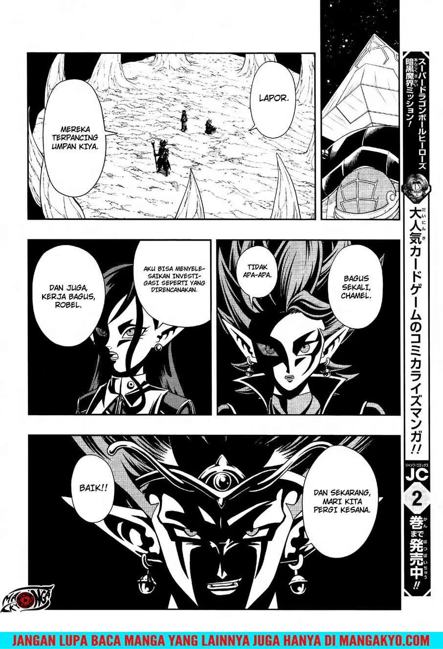 Read Super Dragon Ball Heroes Dark Demon Realm Mission ID Manga Online