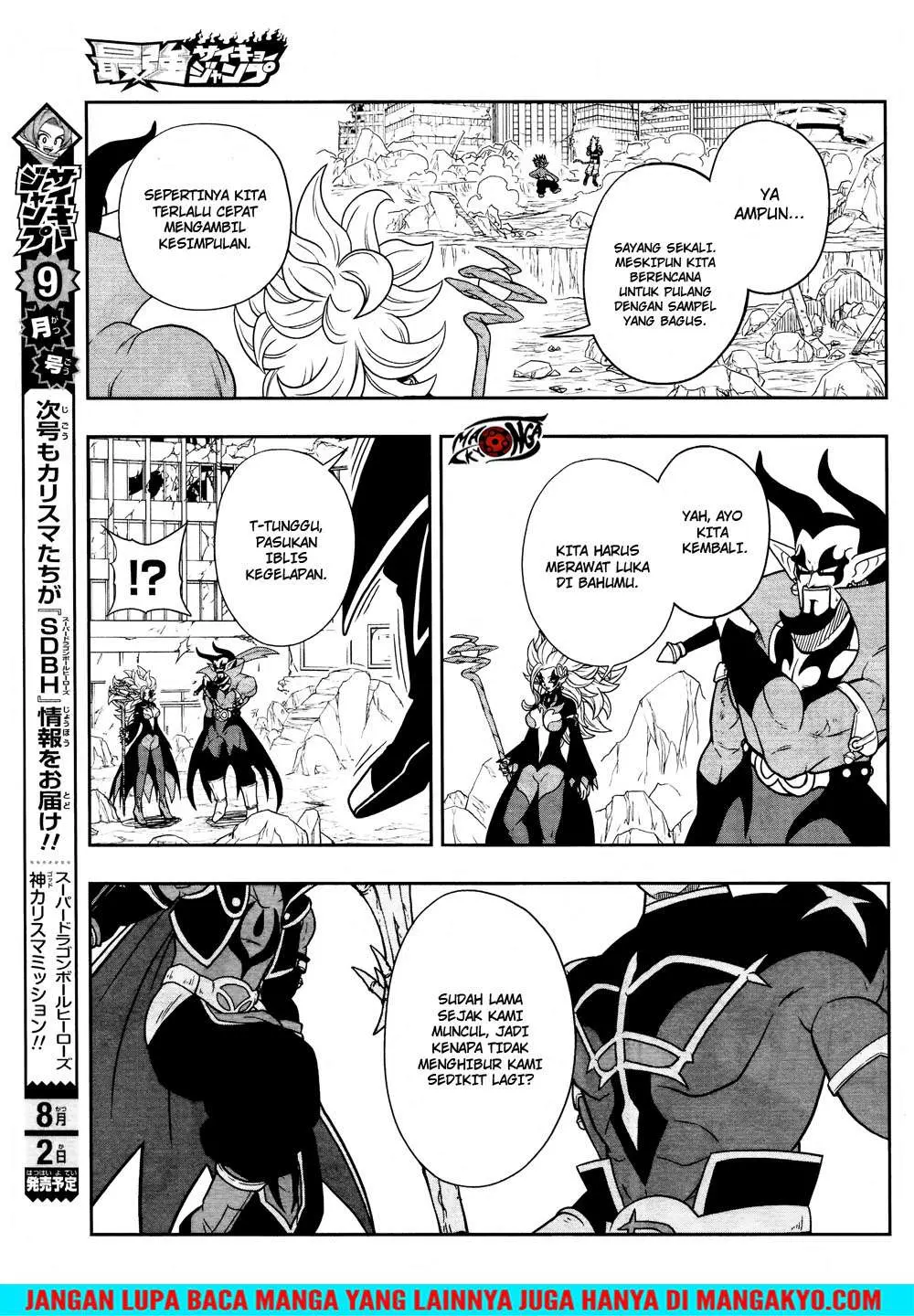 Read Super Dragon Ball Heroes Dark Demon Realm Mission ID Manga Online