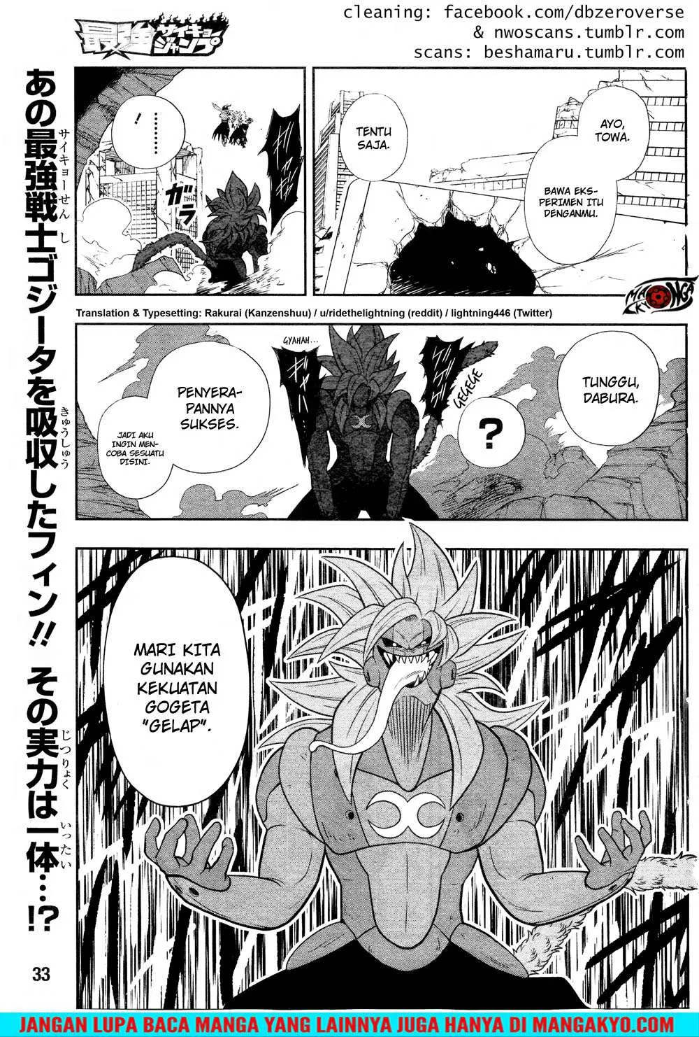 Read Super Dragon Ball Heroes Dark Demon Realm Mission ID Manga Online