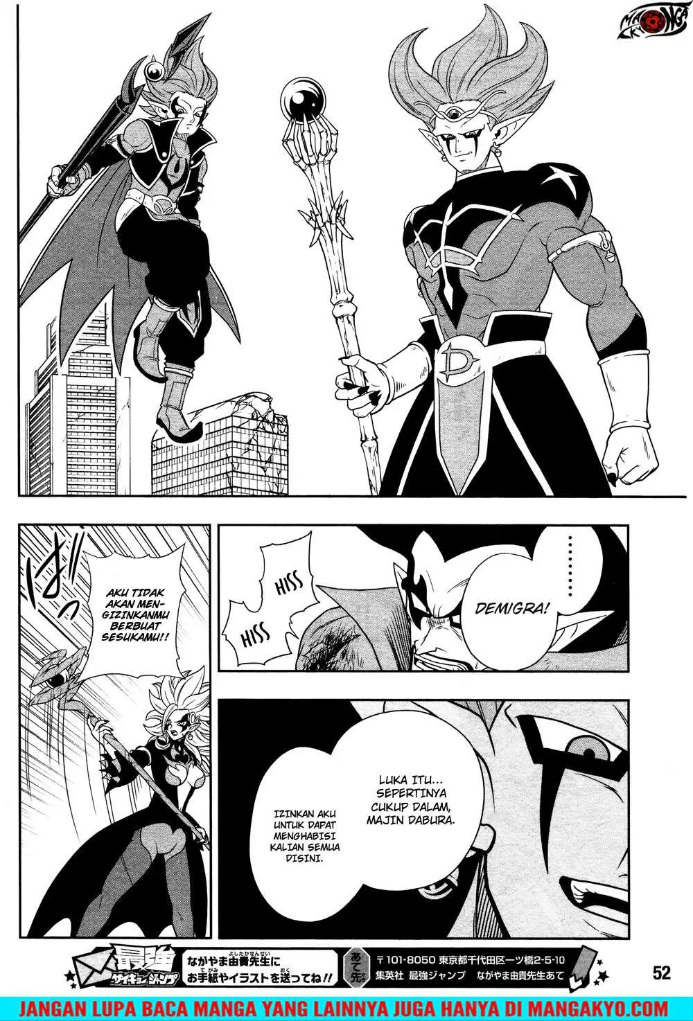 Read Super Dragon Ball Heroes Dark Demon Realm Mission ID Manga Online