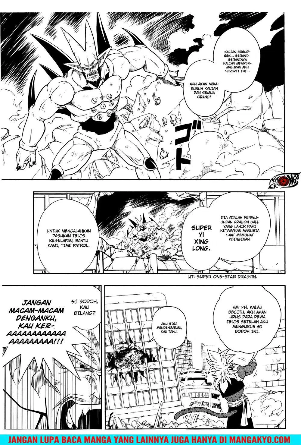 Read Super Dragon Ball Heroes Dark Demon Realm Mission ID Manga Online