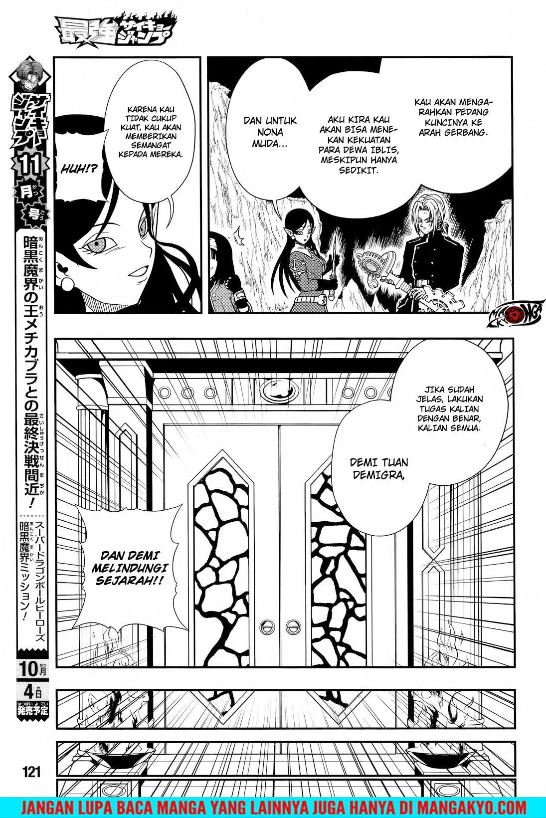Read Super Dragon Ball Heroes Dark Demon Realm Mission ID Manga Online