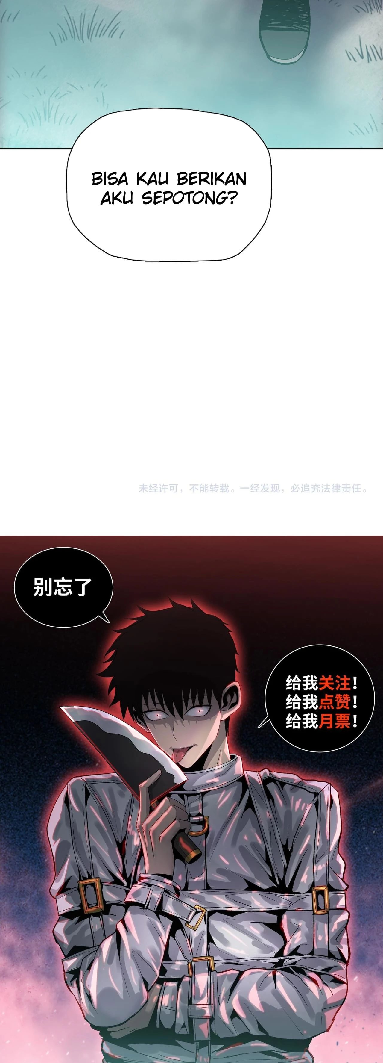 Read The Butcher Blade That Pierces All Realms ID Manga Online