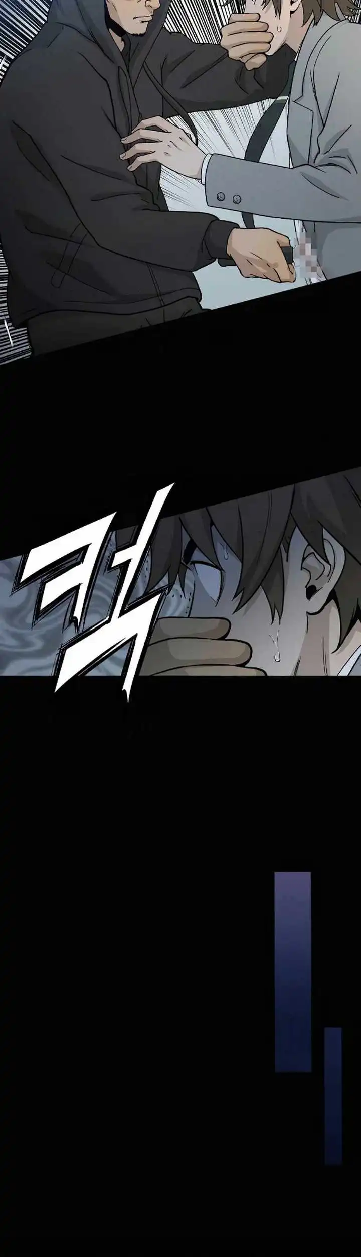 Read The Divine Surgeon ID Manga Online
