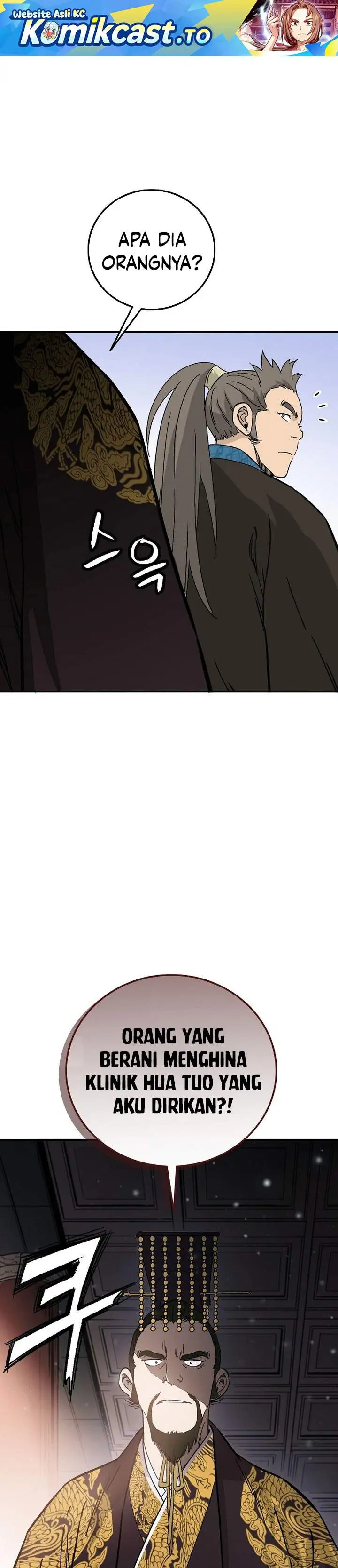Read The Divine Surgeon ID Manga Online