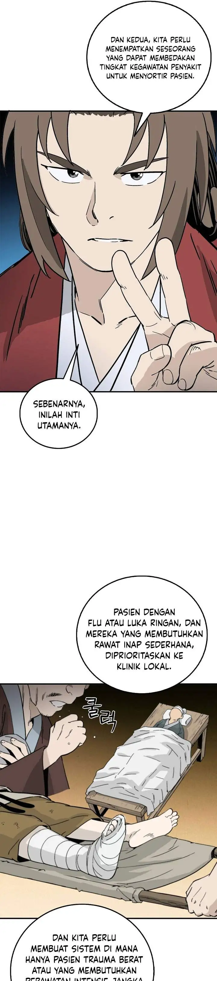 Read The Divine Surgeon ID Manga Online