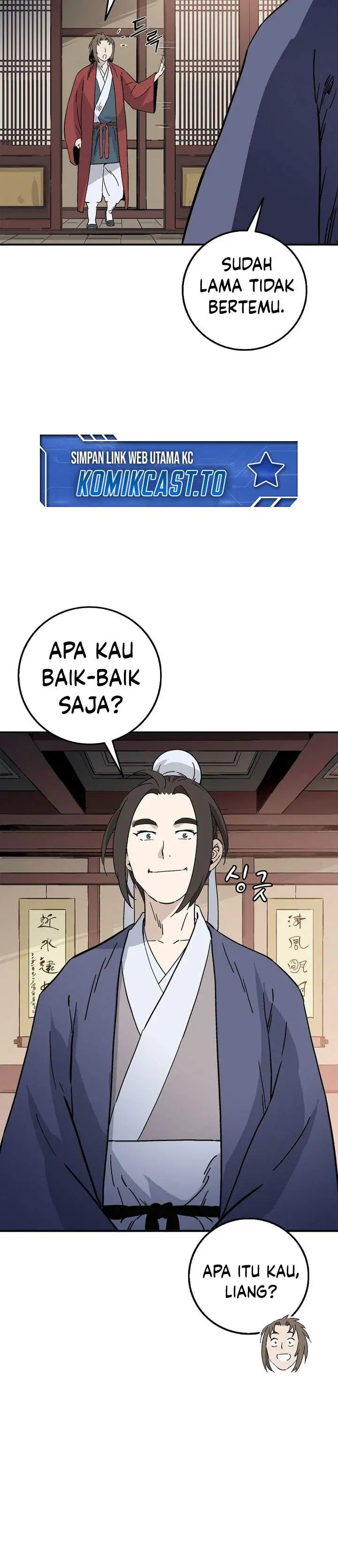 Read The Divine Surgeon ID Manga Online