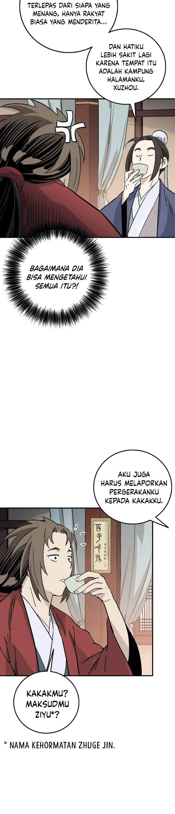 Read The Divine Surgeon ID Manga Online