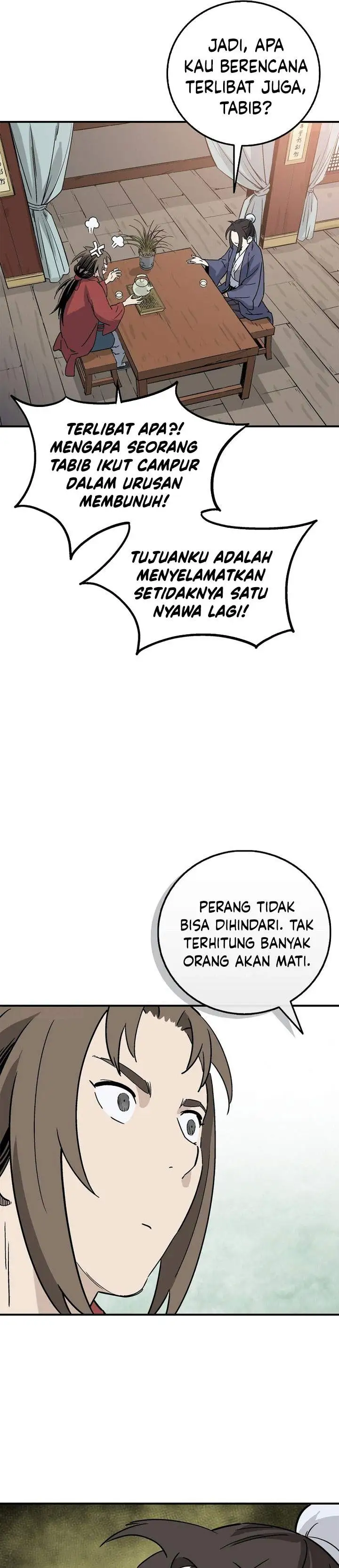 Read The Divine Surgeon ID Manga Online