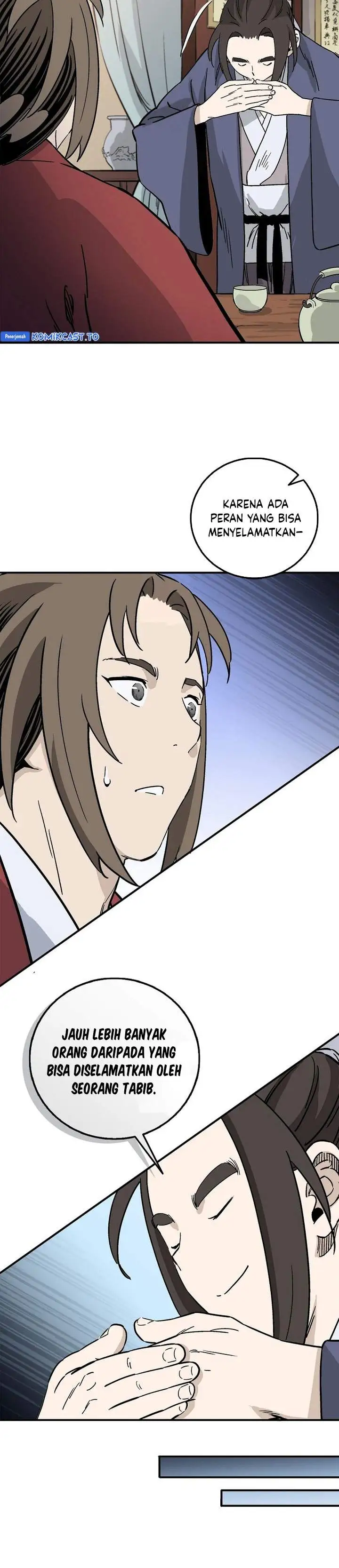 Read The Divine Surgeon ID Manga Online