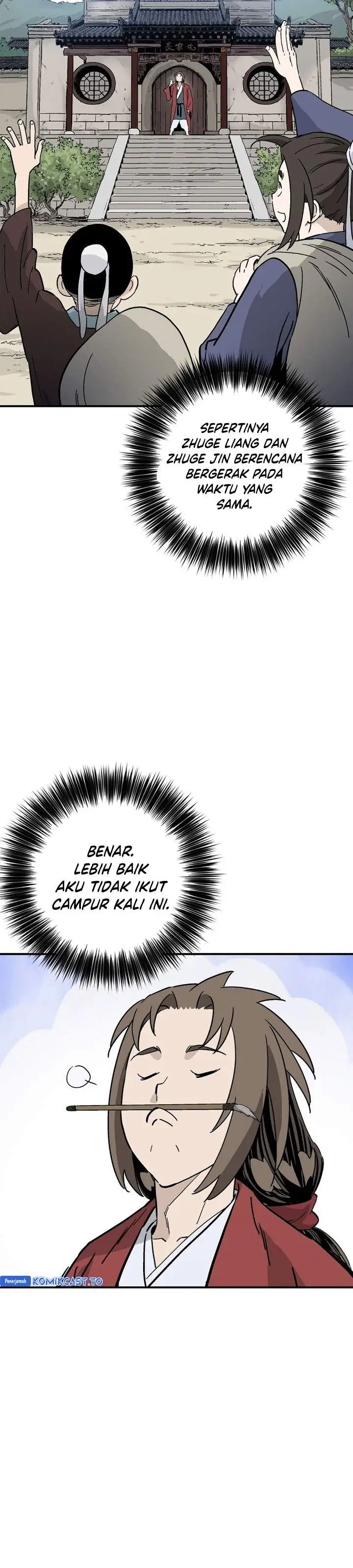 Read The Divine Surgeon ID Manga Online