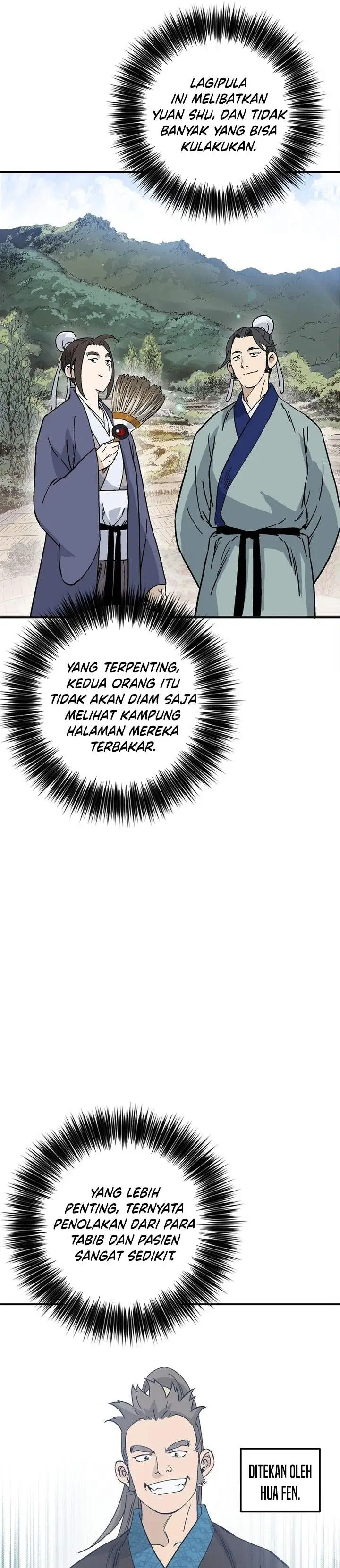Read The Divine Surgeon ID Manga Online