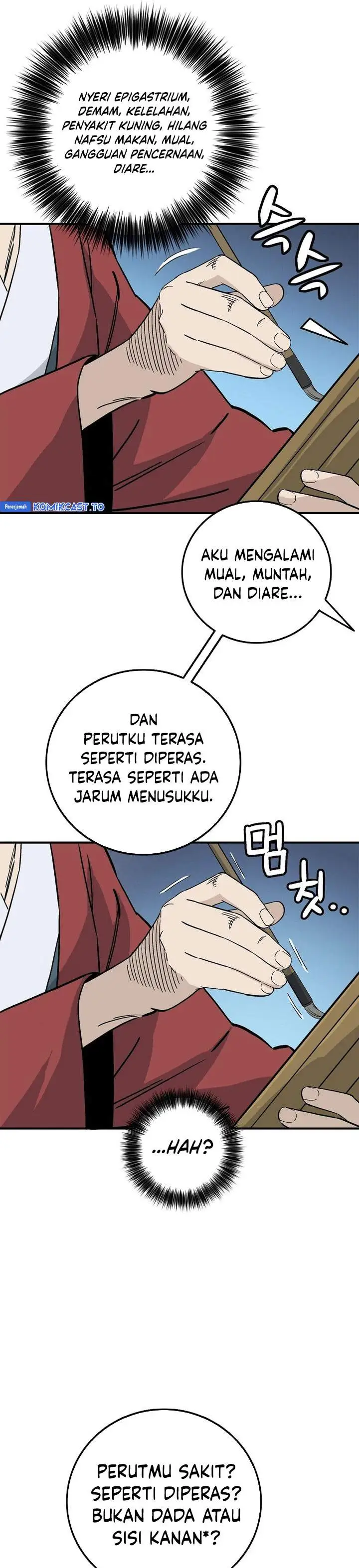 Read The Divine Surgeon ID Manga Online