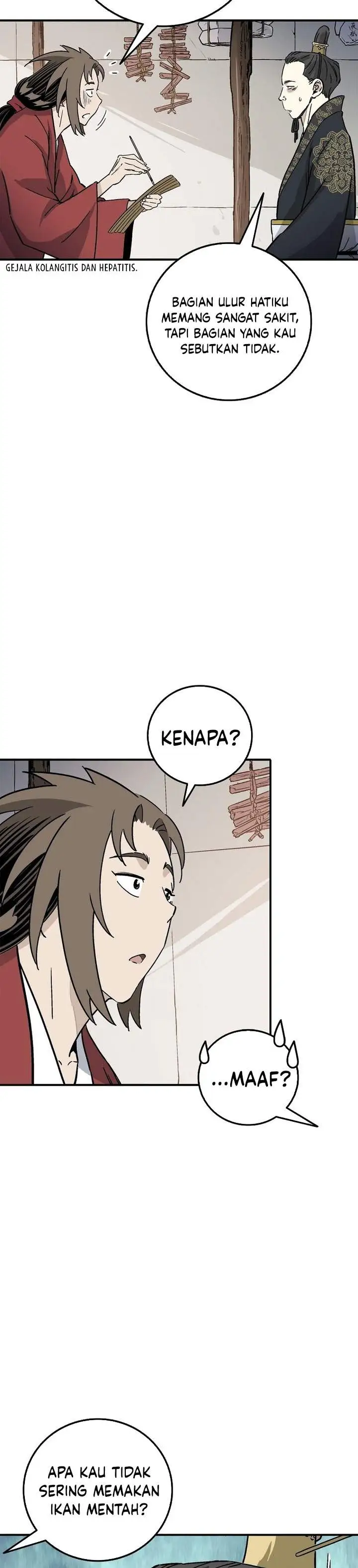 Read The Divine Surgeon ID Manga Online