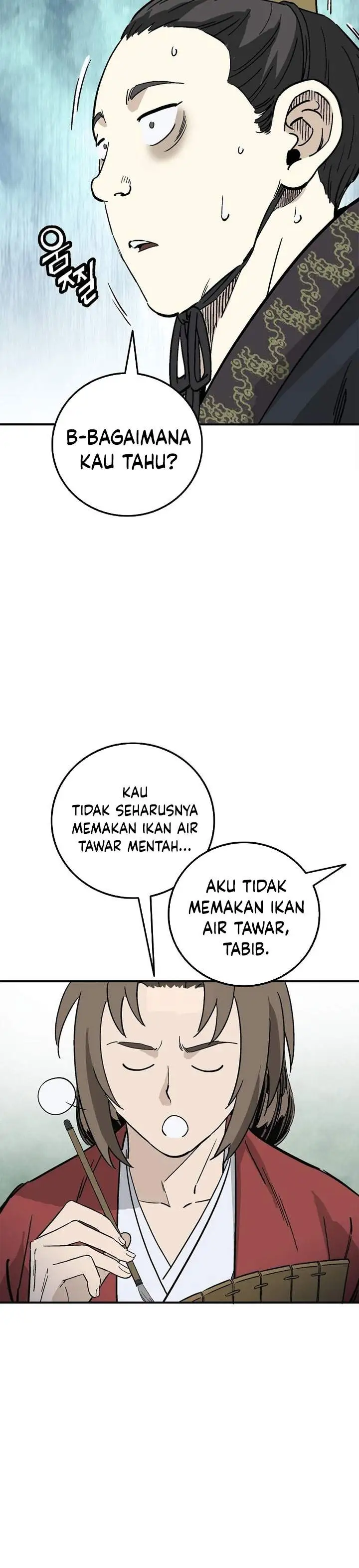 Read The Divine Surgeon ID Manga Online