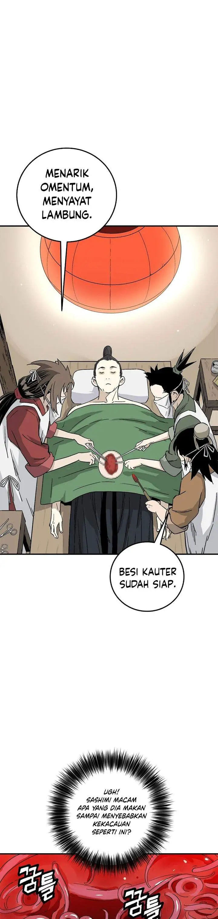 Read The Divine Surgeon ID Manga Online