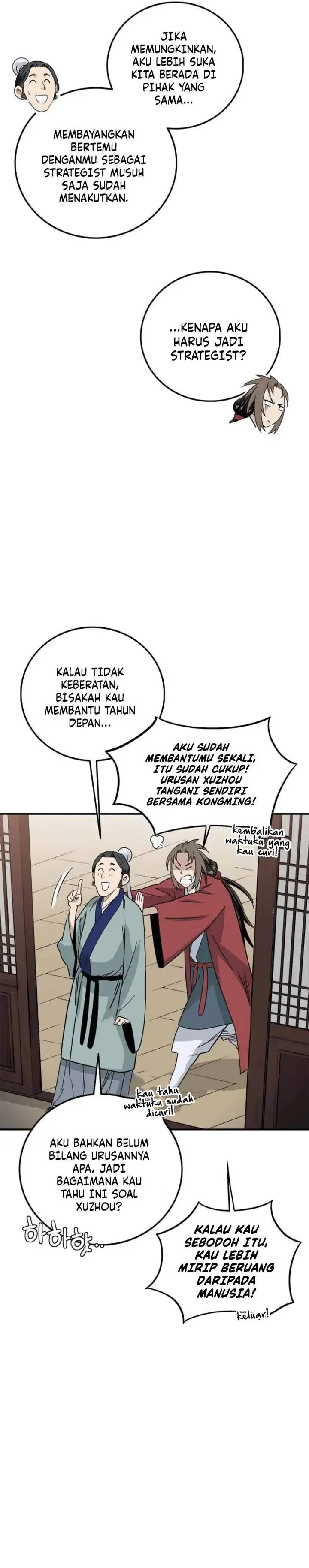 Read The Divine Surgeon ID Manga Online