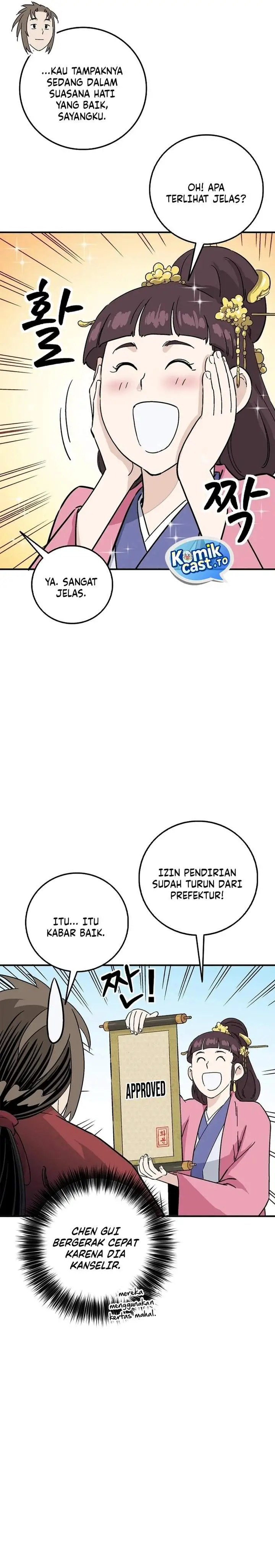 Read The Divine Surgeon ID Manga Online