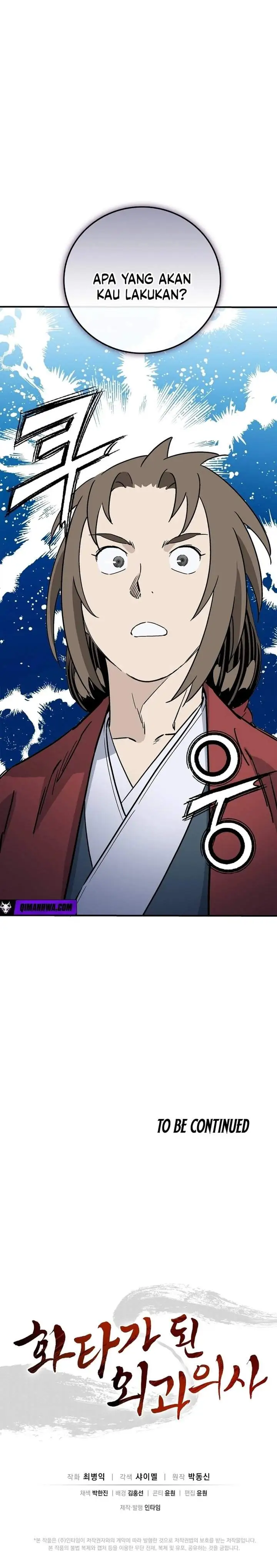 Read The Divine Surgeon ID Manga Online