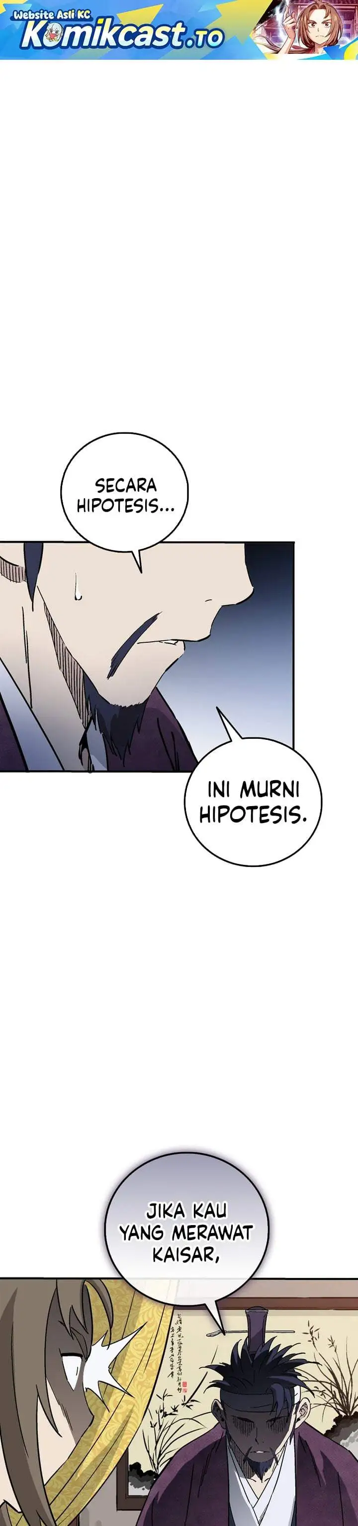 Read The Divine Surgeon ID Manga Online