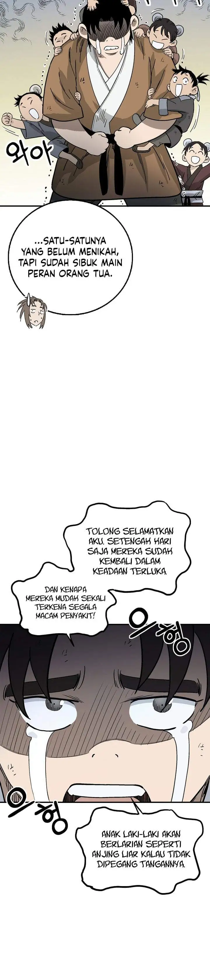 Read The Divine Surgeon ID Manga Online