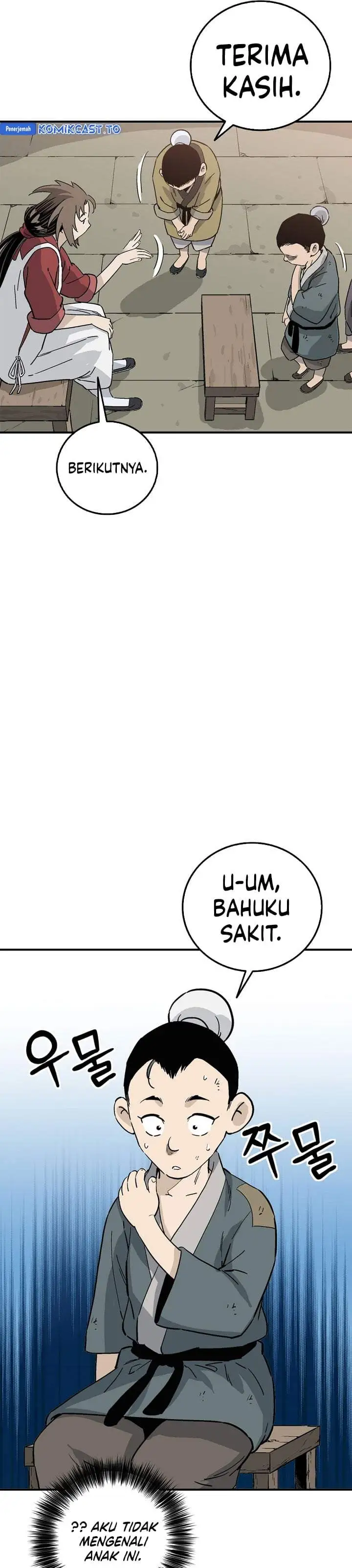 Read The Divine Surgeon ID Manga Online